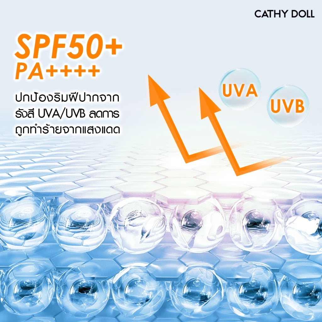 (Pre-order) Cathy Doll Intensive UV Lip Serum SPF50+ PA++++ ลิปเซรั่มกันแดด (มี5เฉดให้เลือก)