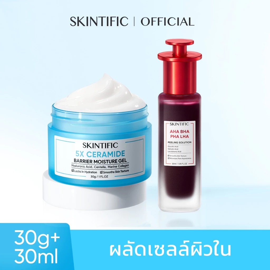 SKINTIFIC 5x Ceramide Moisturiser Gel 30g & AHA Peeling Solution 20ml (เซ็ตผลัดเซลล์ผิว)