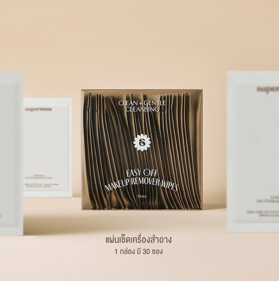 SUPERMOM  EASY OFF MAKEUP REMOVER WIPES แผ่นทำความสะอาดเครื่องสำอางสำหรับผิวหน้า 30 ซอง