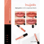 ⛔️ (Pre-order) KATHY AMREZ Lip Duo Matte and Shine Fix ลิปดูโอ้ ฉ่ำ จูบไม่หลุด สูตรใหม่