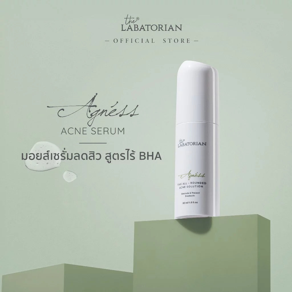 THE LABATORIAN Agnéss The All-Rounded มอยส์เซรั่มลดสิว 30ml
