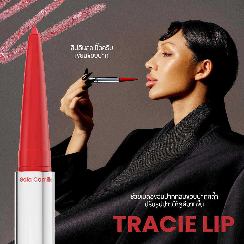 ⛔️ (Pre-order) GALA CAMILLE Blandy Tracie Lip ลิป 2IN1 ไลเนอร์ + ลิควิดลิป เบลอขอบปาก 2.76g.