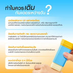 ⛔️ (Pre-order) MizuMi uv airy sun stick spf50+ pa++++  กันแดดสติก กันน้ำ 20g