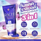 RACHI Body Bright UV Protection SPF50 PA+++ กันแดดผิวกายสูตร 3 in 1 80g.