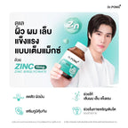 ⛔️ (Pre-order) Dr.PONGxPhuwin รวมอาหารเสริม เซตภูวินทร์ บูสต์สมองสุขภาพดี บำรุงผิวผมเล็บรวม 4 กระปุก