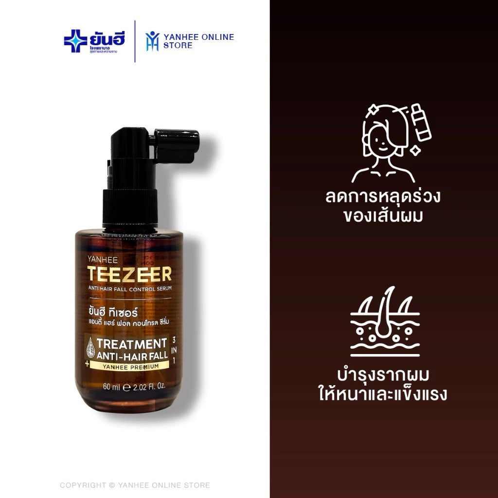 YANHEE Teezeer Serum ยันฮีทีเซอร์ เซรั่มบำรุงผม แก้ผมบาง ลดผมร่วง 60 ml