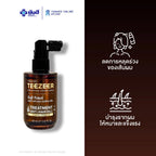 YANHEE Teezeer Serum ยันฮีทีเซอร์ เซรั่มบำรุงผม แก้ผมบาง ลดผมร่วง 60 ml