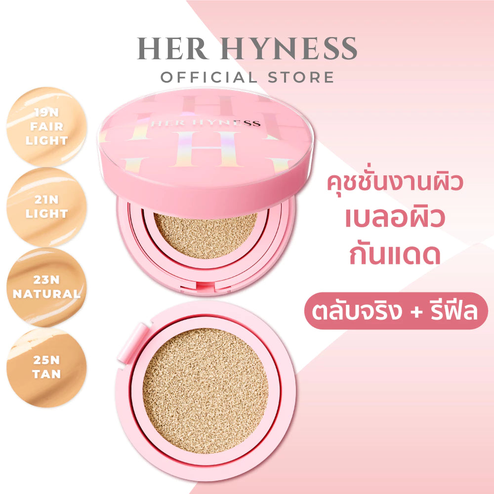 ⛔️ (Pre-order) Her Hyness Nude Air Anti-Acne Serum Cushion SPF50+ PA++++