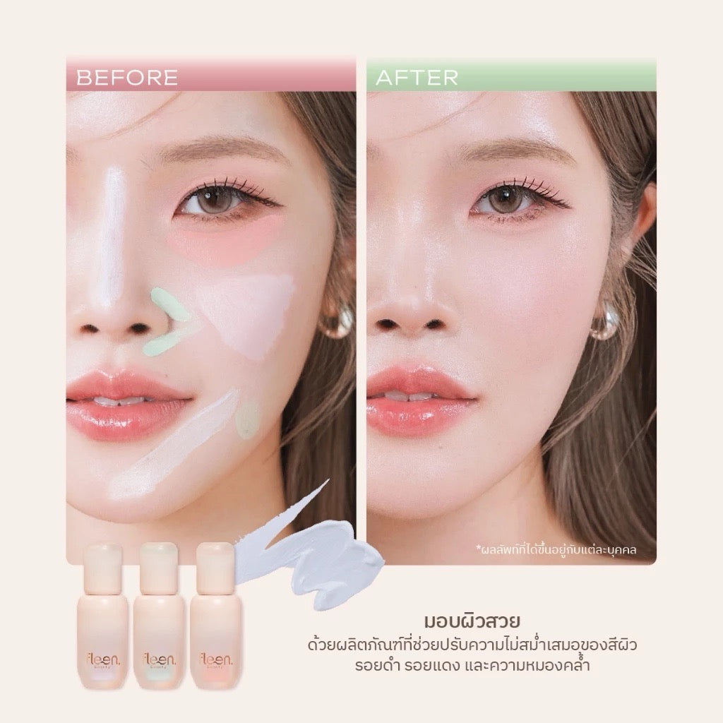 🩵 FLEEN BEAUTY Skin Caring Corrector ฟลีน บิวตี้ คอเรคเตอร์ กลบรอยดำ รอยแดง 🩷 3g