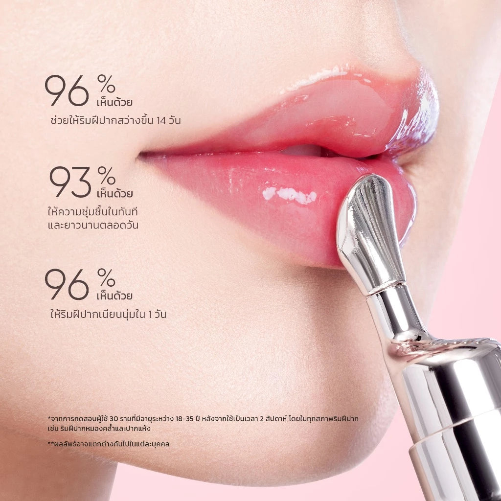 ⛔️ (Pre-order) SKINTIFIC Peptide Nourishing Lip Serum ลิปเซรั่มบำรุงริมฝีปาก 14 วันเห็นผล 6.5g.