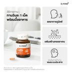 ⛔️ (Pre-order) Dr.PONG เซตสุดคุ้ม บำรุงสมอง เสริมภูมิคุ้มกัน