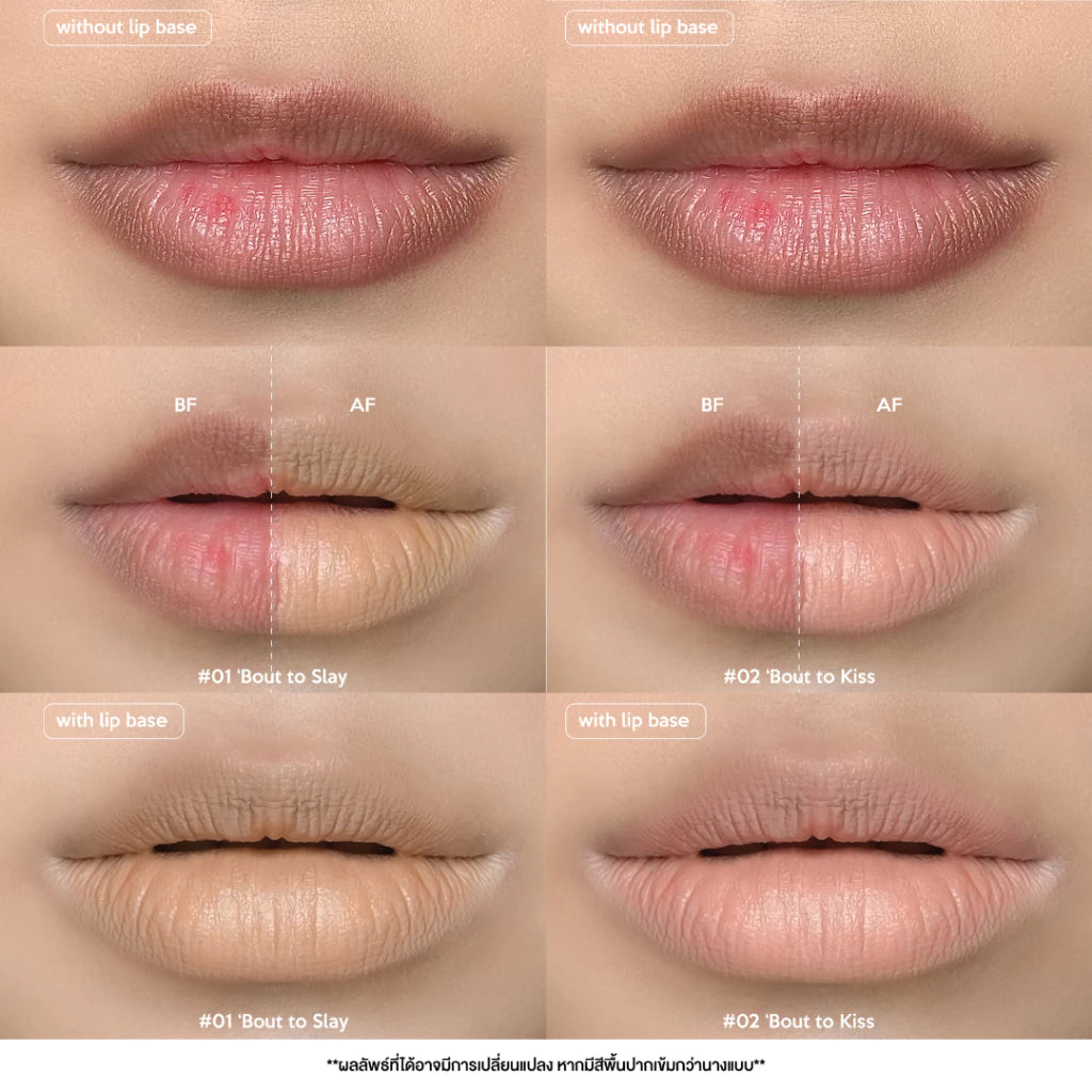 ⛔️ (Pre-order) LA GLACE Ultimate Baddie Lip Matte ลิปเนื้อนุ่ม soft matte 2.3g.