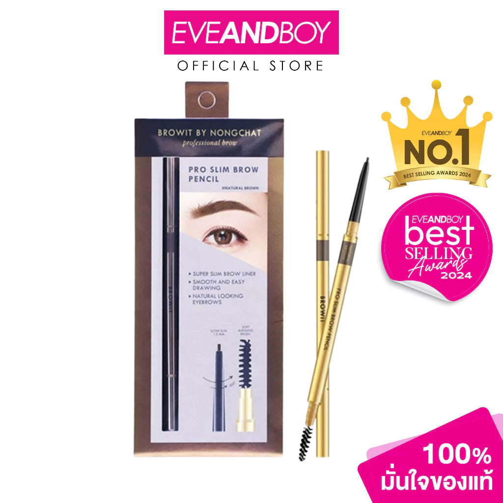 ⛔️ (Pre-order) BROWIT Pro Slim Brow Pencil ดินสอเขียนคิ้วเส้นเล็ก คมชัด ติดทน  0.06g