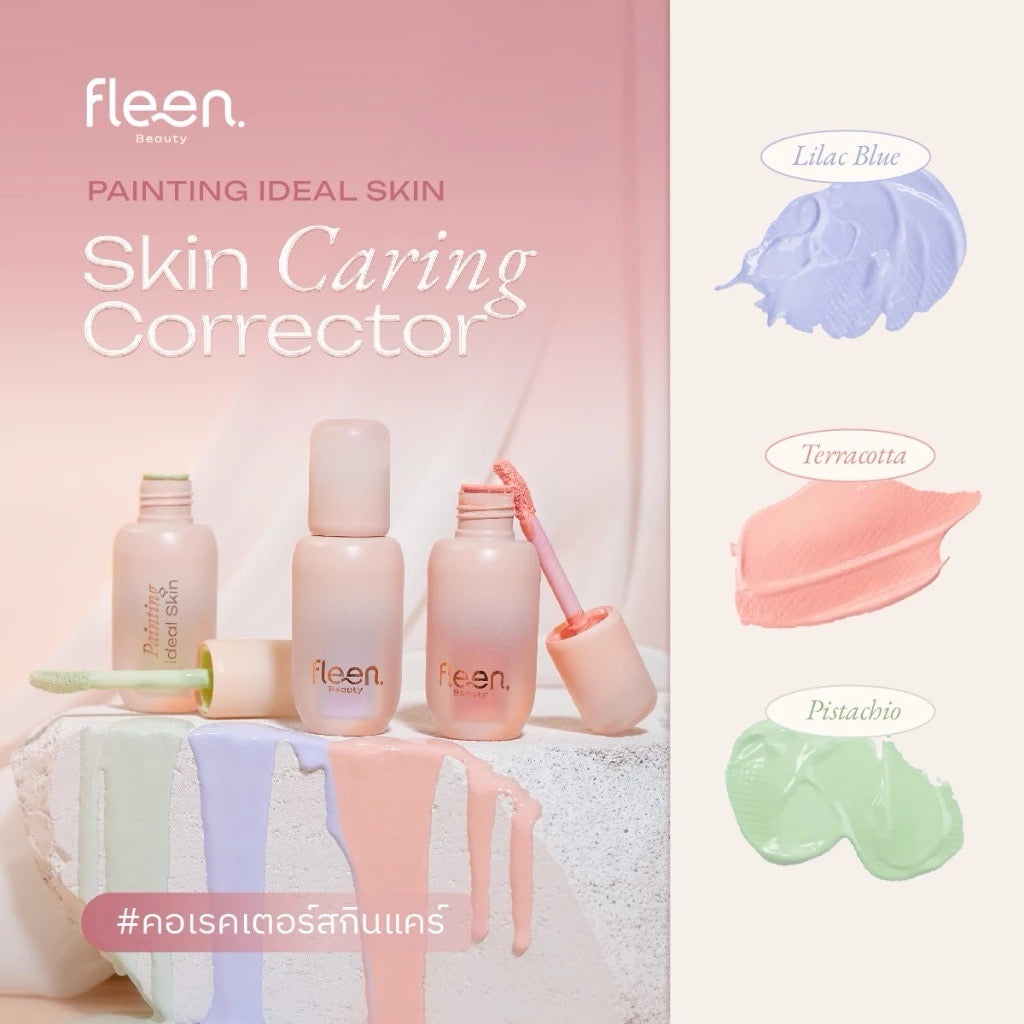 🩵 FLEEN BEAUTY Skin Caring Corrector ฟลีน บิวตี้ คอเรคเตอร์ กลบรอยดำ รอยแดง 🩷 3g