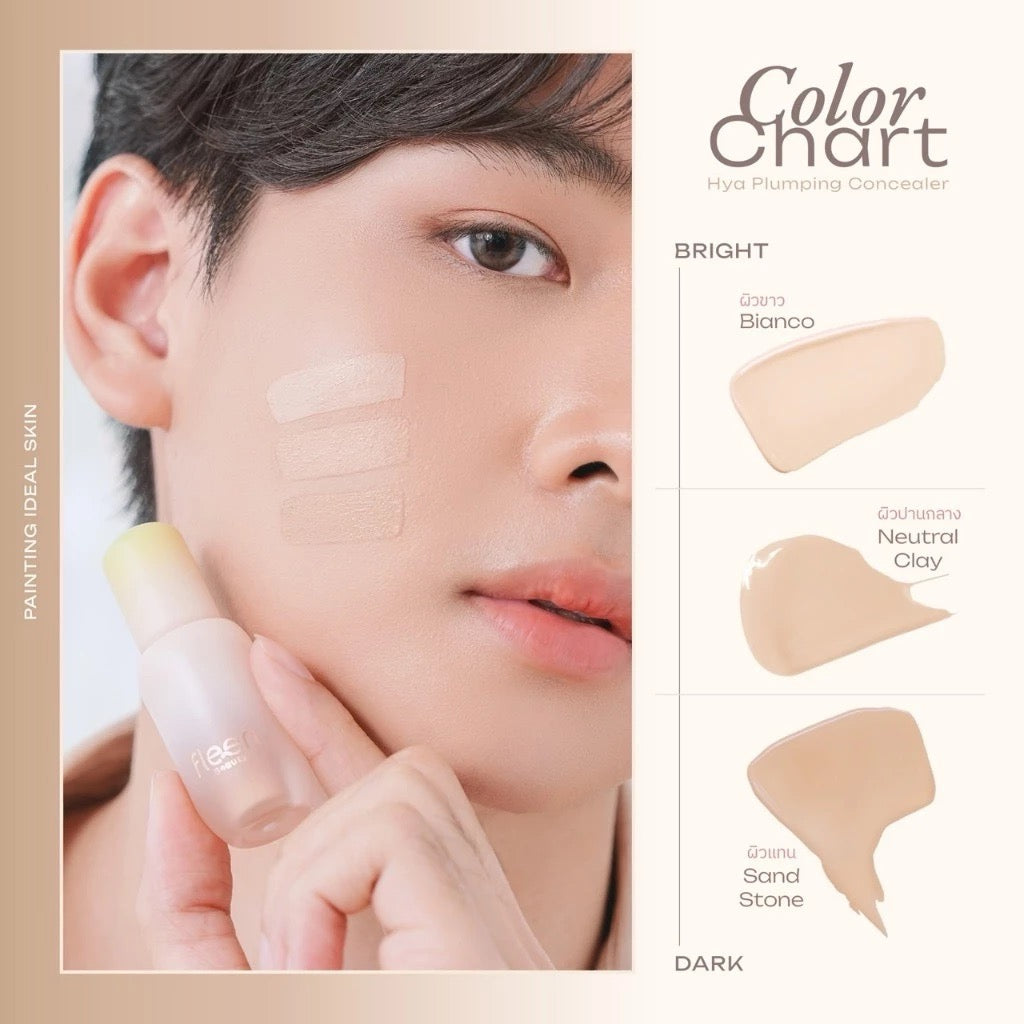 FLEEN Beauty Hya Plumping Concealer | ฟลีน บิวตี้ คอนซีลเลอร์ ✨ 3g.