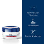 ⛔️ (Pre-order) Eucerin Aquaphor Soothing Balm บาล์มบำรุงผิวสูตรเข้มข้น 80ml