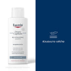 ⛔️ (Pre-order) Eucerin DermoCapillaire Shampoo Thinning Hair 250ml แชมพูลดปัญหาผมขาดหลุดร่วง