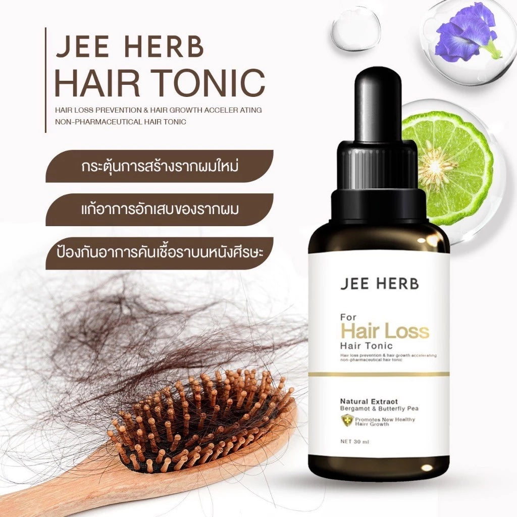 JEE HERB Hair Tonic จีเฮิร์บ แฮร์โทนิค เซรั่มบำรุงผม 30ml. ⛔️13/3