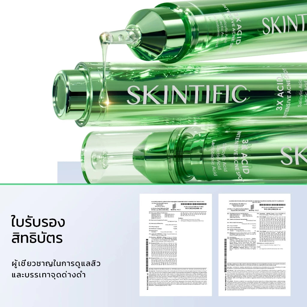 ⛔️ (Pre-order) SKINTIFIC 3X Acid Intensive Acne Spot ช่วยลดการอักเสบของสิวได้ภายใน 3 วัน 11g.
