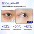 ⛔️ (Pre-order) SKINTIFIC 360 Crystal Massager Lifting Eye Cream อายครีมบำรุงรอบดวงตา 20g.