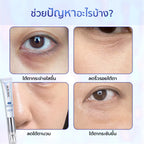 ⛔️ (Pre-order) SKINTIFIC 360 Crystal Massager Lifting Eye Cream อายครีมบำรุงรอบดวงตา 20g.