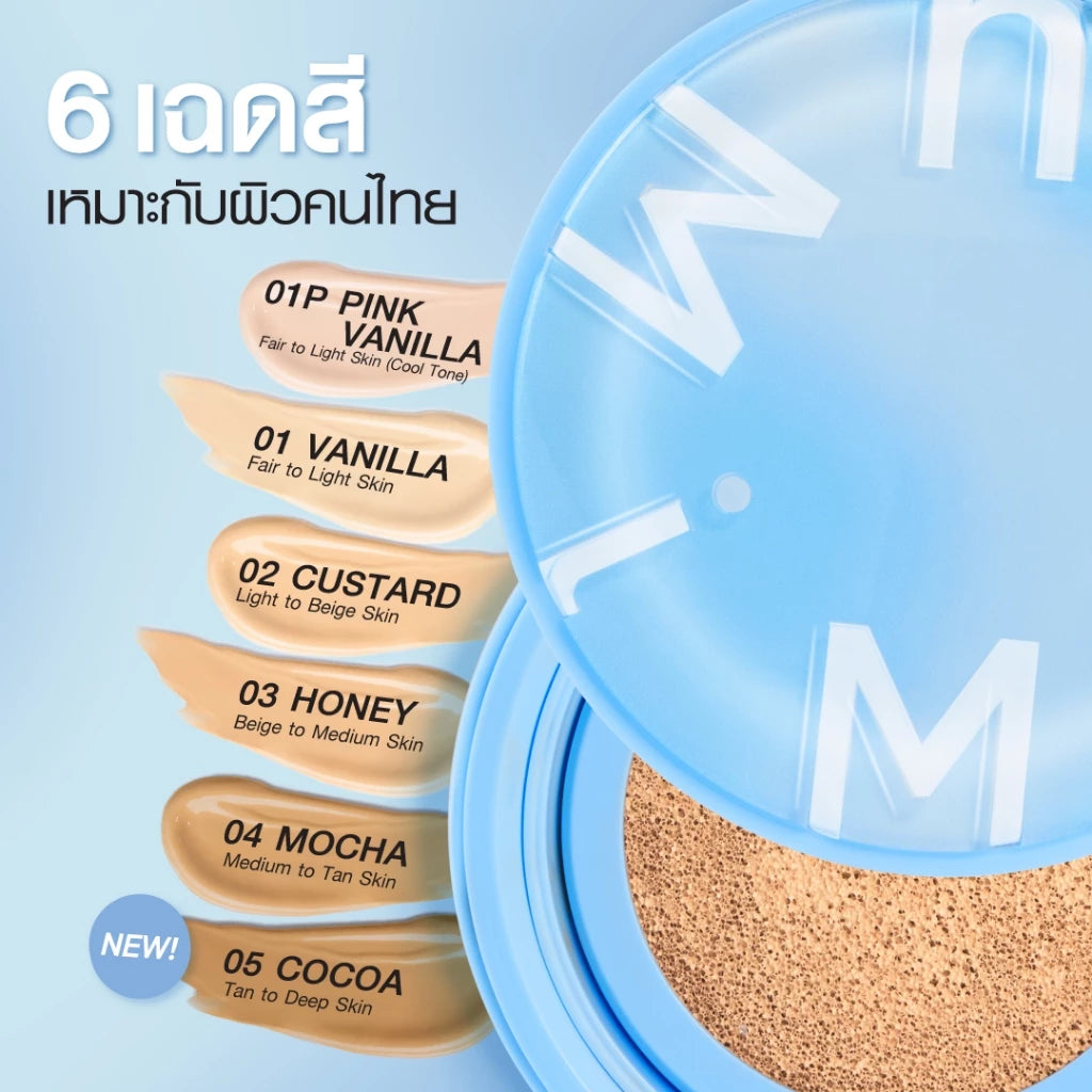 ⛔️ (Pre-order) MizuMi Filter Effect Airy Cushion SPF50+ PA++++ คุชชั่นบางเบา ปกปิด (มี5เฉดให้เลือก)