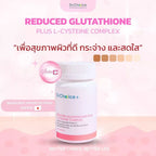 Dr. Choice Reduced Glutathione Plus L-Cysteine Complex 30 แคปซูล