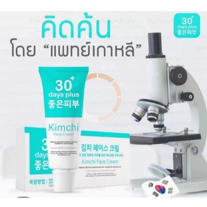 Kimchi Face Cream 30 Days Plus กิมจิ แก้ฝ้า ตัวดังเกาหลี  15 ml.