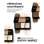 ⛔️ (Pre-order) KATHY AMREZ Starface Pro Make Up พาเลทหน้าเรียวสวยพุ่ง ทุกมิติ 9.3g.