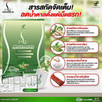 PANANCHITA Reducose EG รีดูโคสอีจี เอสชัวร์พลัส 1 กล่อง บรรจุ 10 แคปซูล