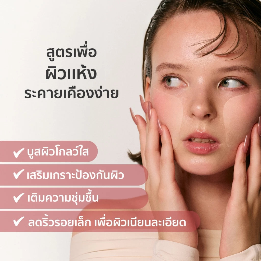 Her Hyness Instant Barrier Defense Platinum Pad แพดนาโนแพลทินัม บูสต์ผิวกลาสสกิน 80 แผ่น
