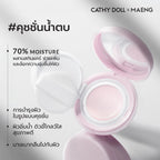 ⛔️ (Pre-order) Cathy Doll x Maeng Skin Like Waterfall Cushion SPF38 PA+++ 15g (มี5เฉดให้เลือก)