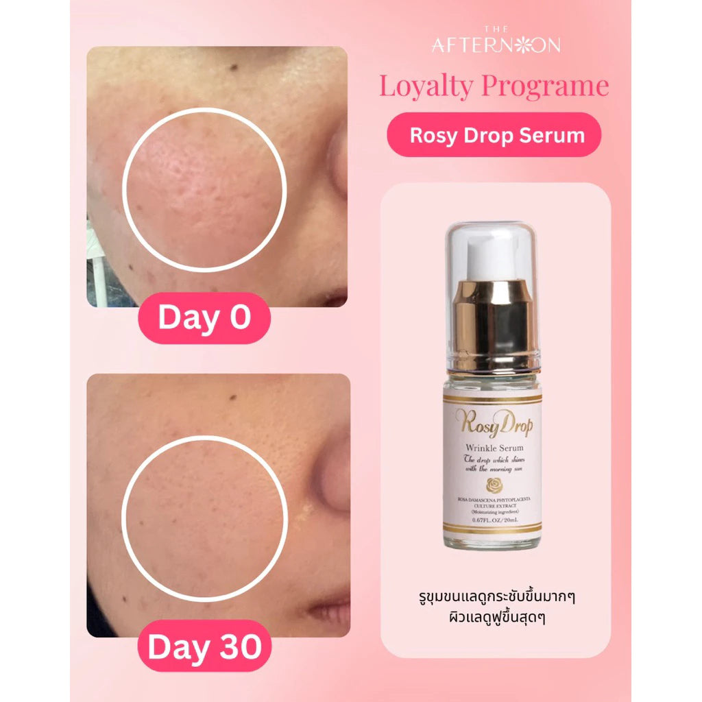 ⛔️ (Pre-order) The Afternoon  Rosy Drop Wrinkle Serum เซรั่มลดริ้วรอย ฟื้นฟูผิวให้เด้งกระชับ 20ml