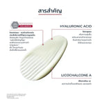 EUCERIN Spotless Brightening Thiamidol Booster Serum เซรั่มจัดการฝ้าแดด 30 ml