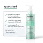 EUCERIN Pro ACNE Solution Cleansing Gel เจลล้างหน้าลดปัญหาสิว 200ml.
