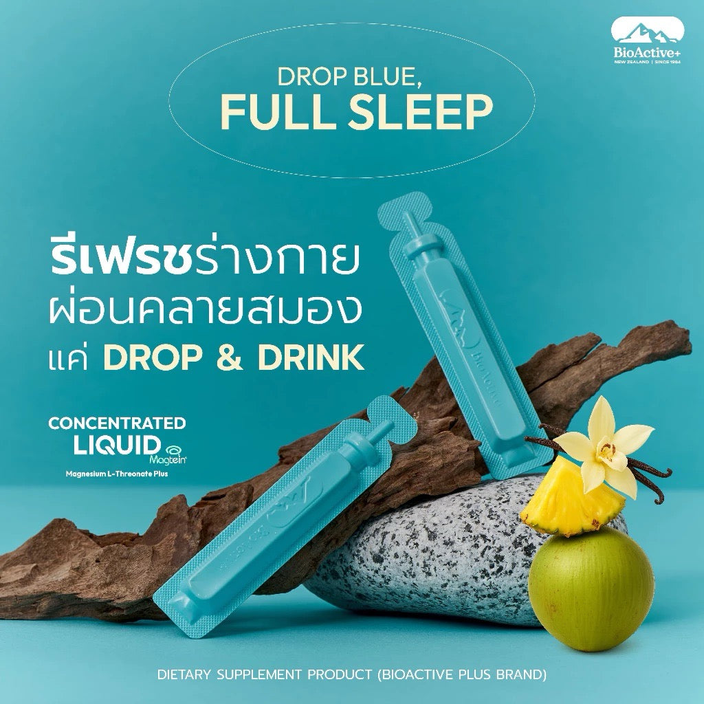 🩵 BIOACTIVE+ Concentrated Liquid Magtein (แมกนีเซียม)