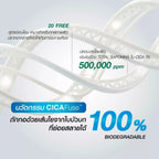 ⛔️ (Pre-order) MizuMi cicafuse calming mask instant bright 5 sheets สูตรผิวดูสว่างไบรท์ ชุ่มชื้น