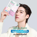 ⛔️ (Pre-order) MizuMi cicafuse calming mask instant bright 5 sheets สูตรผิวดูสว่างไบรท์ ชุ่มชื้น