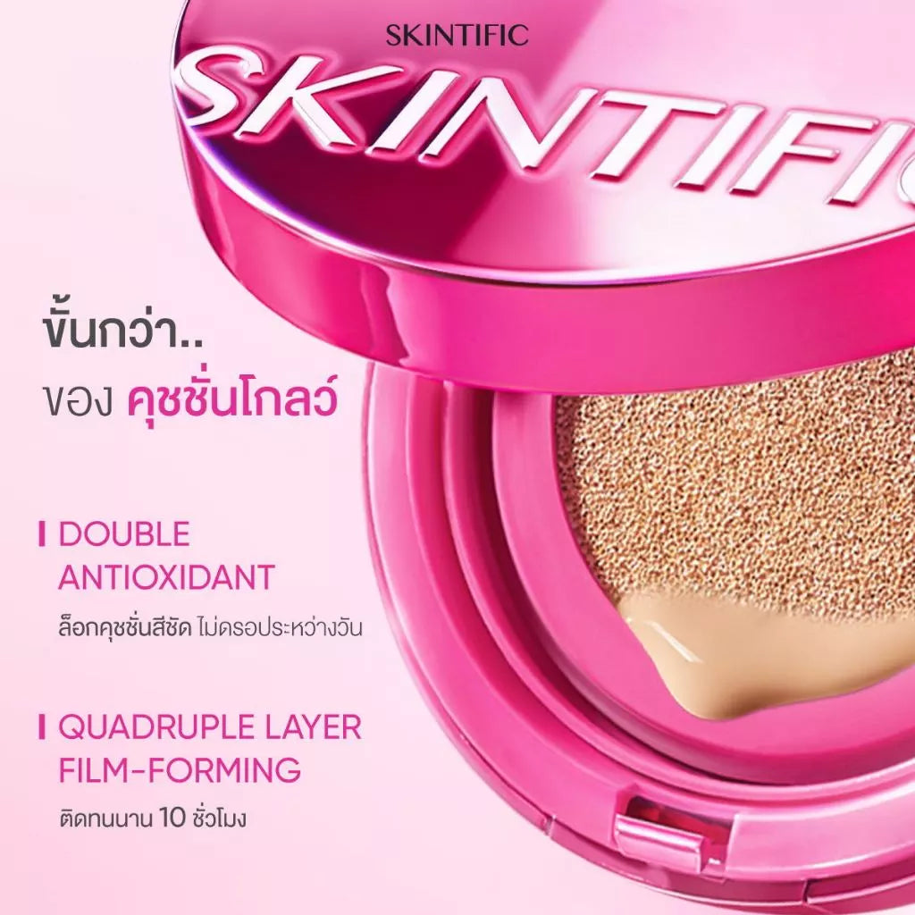 ⛔️ (Pre-order) SKINTIFIC Cover Glow Perfect Cushion คุชชั่นผิวฉ่ำโกลว์ ติดทน 10 ชั่วโมง 11g.