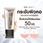 YANHEE Peptide Neck Cream ครีมทาคอลดริ้วรอย คอเหี่ยวย่น 50ml.