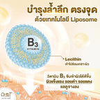 AMT Brightening & Moisturizing Liposome Serum เซรั่มฟื้นฟูเกราะผิว ผิวอิ่มน้ำ กระจ่างใส ทุกสภาพผิว (30ml/50ml)