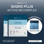 ⛔️ (Pre-order) WILD AVENUE SKGRO Plus Active Recomplex ผลิตภัณฑ์เสริมอาหารเพื่อผิวกระจ่างใส 1 กล่องบรรจุ 10 ซอง
