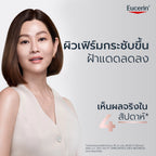 ⛔️ (Pre-order) Eucerin Anti-Age Hyaluron Radiance-Lift Filler น้ำตบผิวใส 100ml