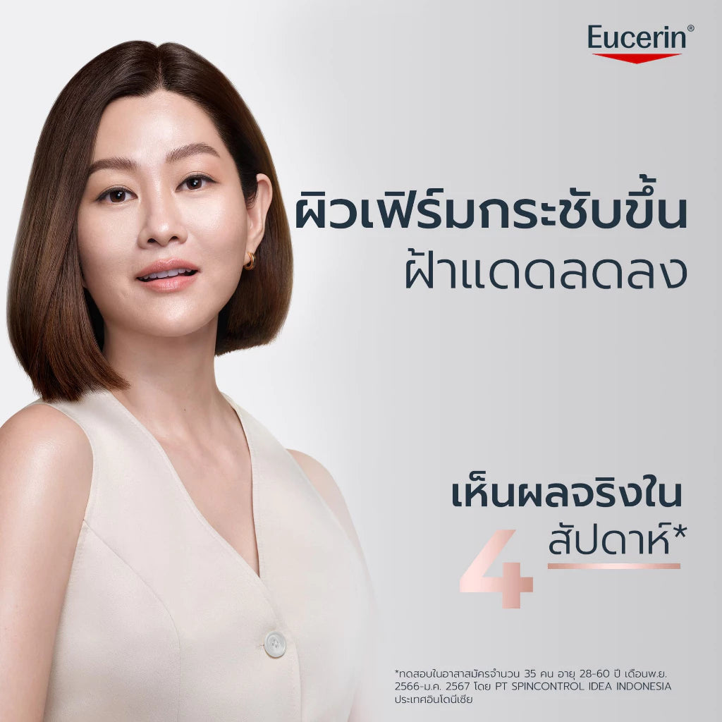 ⛔️ (Pre-order) Eucerin Anti-Age Hyaluron Radiance-Lift Filler น้ำตบผิวใส 100ml