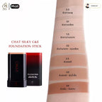 CHAT Silky C&E Foundation Stick รองพื้นสติ๊กน้องฉัตร ปาดเดียวสวยเป๊ะ (มี4เฉด)