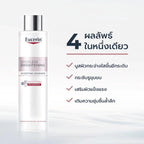 EUCERIN Spotless Brightening Thiamidol Boosting Essence น้ำตบบูสผิวใส 100 ml