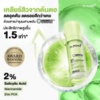 สูตรใหม่ ✨ DR PONG 28D Acne activeIN™ เซรั่มช่วยเคลียร์สิวจากต้นตอ 30ml