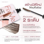 ⛔️ (Pre-order) TIARA Cosmetics Mini FixMe Brow Mascara มาสคาร่าคิ้ว คิ้วฟูตั้งกันน้ำกันเหงื่อ แบบซอง 2g.