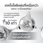 ⛔️ (Pre-order) Her Hyness Nano Platinum Mask มาส์กนาโนแพลทินัม ผิวเนียนใส 7 แผ่น