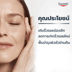 ⛔️ (Pre-order) Eucerin Hyaluron [3X]+ Filler Night Cream ครีมลดริ้วรอยสำหรับใช้กลางคืน 50ml